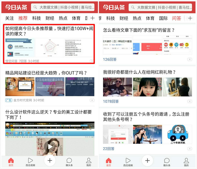 怎么联系新闻记者？这几个渠道最实用