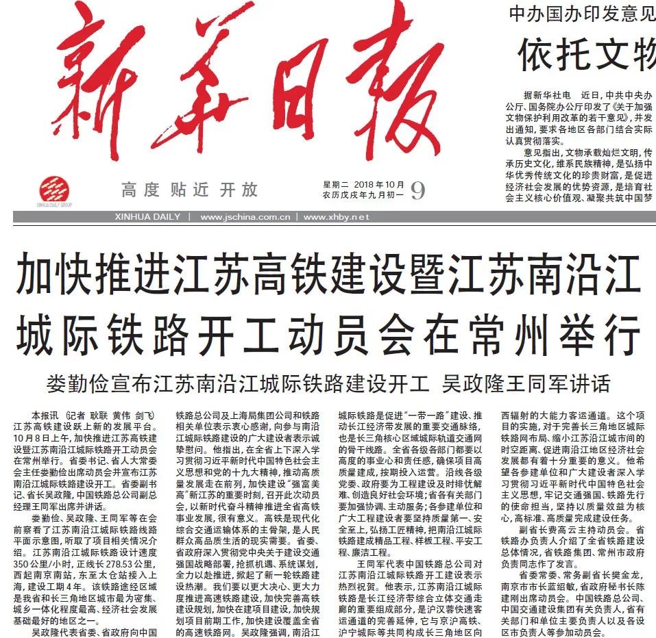 全球舆论场震荡：世界新闻格局正被重新书写