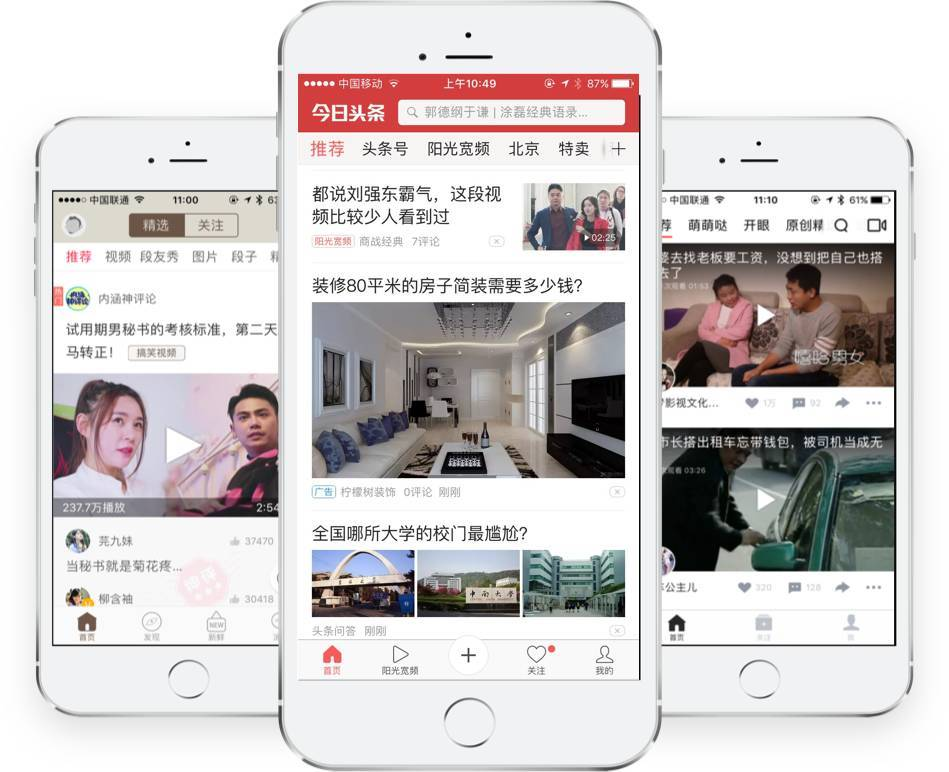 央视《新闻联播》回放频道受热捧，观众随时随地重温重要时刻