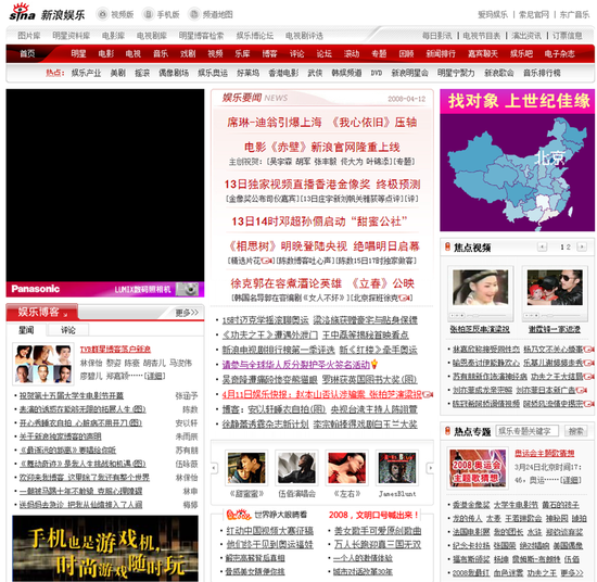 深度报道的力量：中国新闻周刊二十余年的坚守