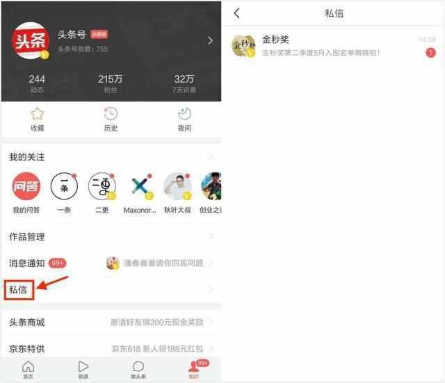 芷江受降纪念坊前，一场跨越时空的对话正在发生