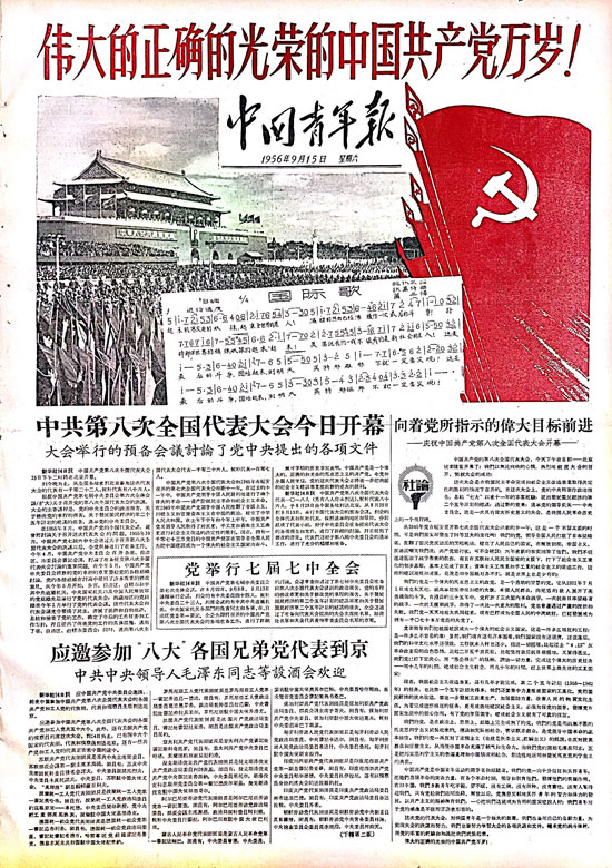 新闻理论教程的转型：从课堂到实践的桥梁