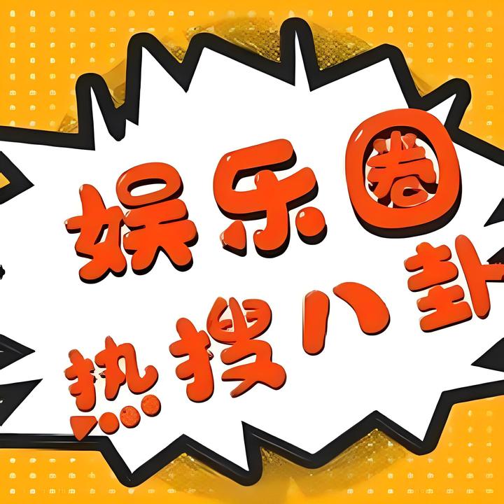 全球舆论场震荡：世界新闻格局正被重新书写