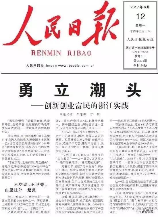 高邮警方近期严打诈骗犯罪行动纪实