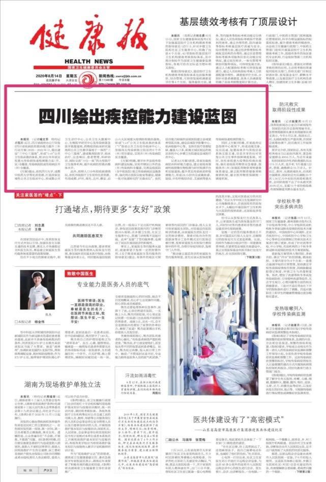 新闻联播在线直播改变数亿观众收视习惯