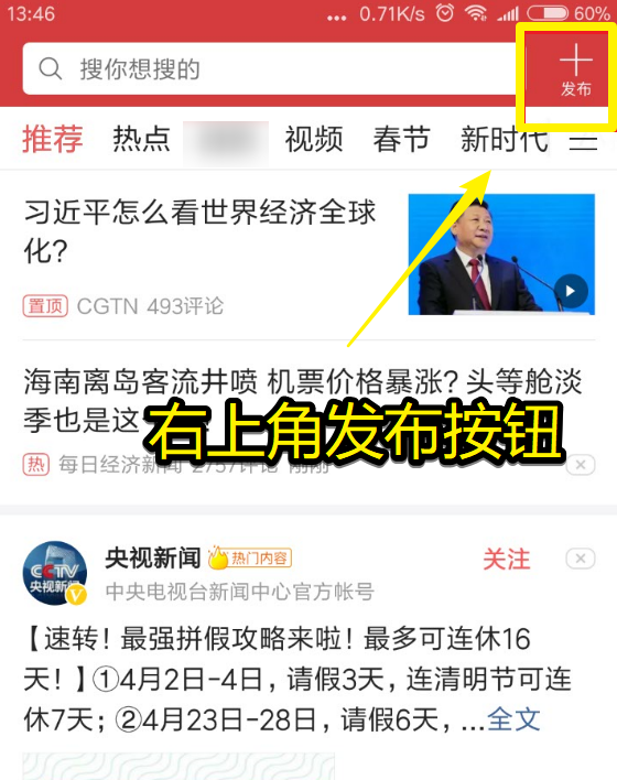 近期热点新闻：从AI芯片到极端天气，全球舆论场几件大事正在发酵