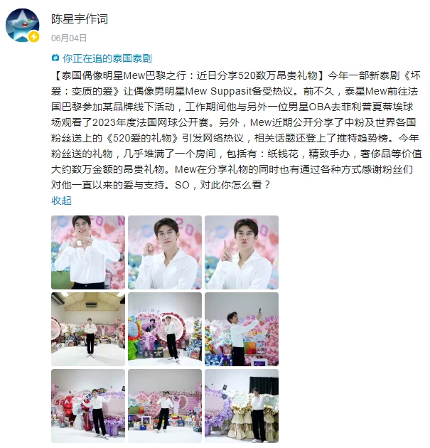呼伦贝尔牧区新貌：从冰雪那达慕到绿色转型之路