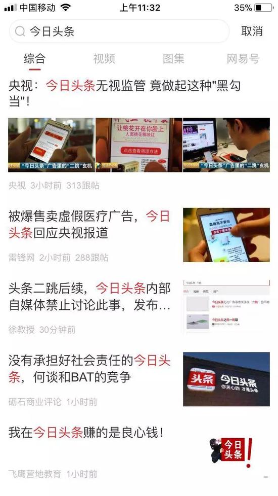 新闻11协议兴起：去中心化传播带来的机遇与挑战