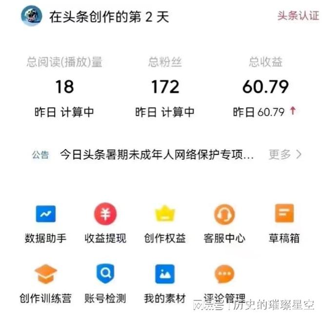 指尖上的新闻革命：新闻app如何重塑我们的信息生活