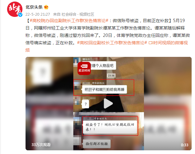 青春与红色旋律共振——记全市纪念五四红歌比赛精彩上演