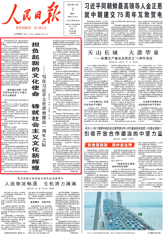 央视新闻客户端：主流媒体融合转型的标杆