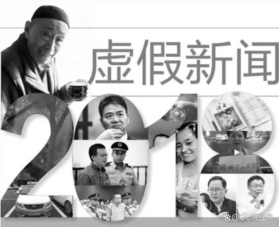 《新闻联播》四十年：每天三十分钟的国家记忆