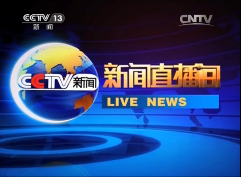 阜宁新闻：一座县城的产业升级之路