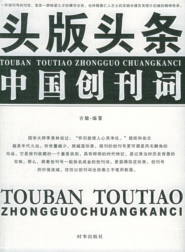 忻州新闻网：扎根三晋大地讲好家乡故事