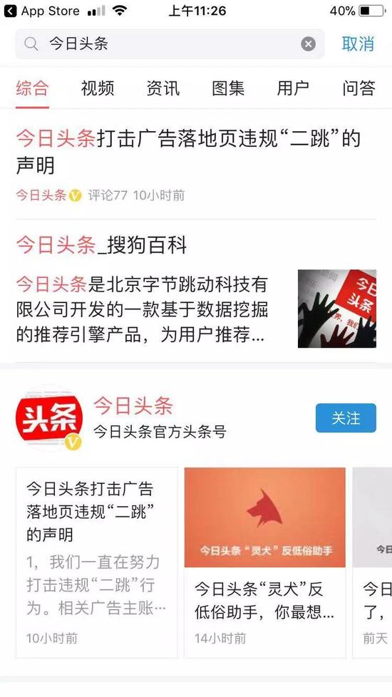 《今天新闻联播》：屏幕里的中国图景与百姓心声
