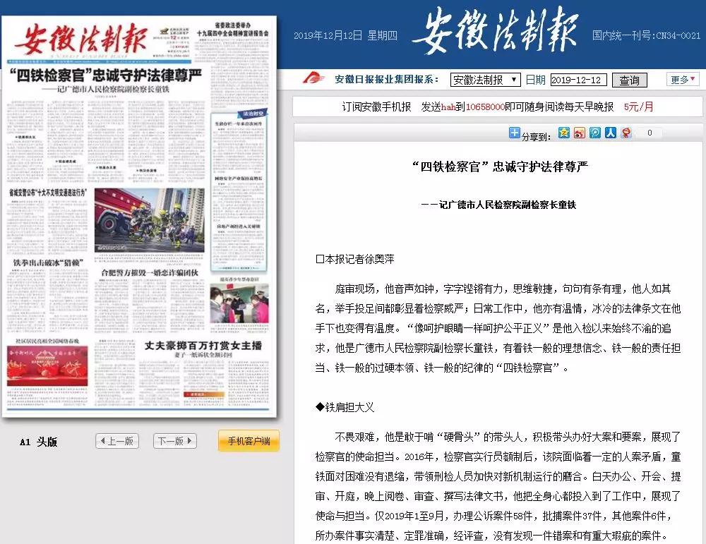 新闻视频正在重塑公众获取信息的方式