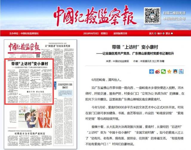 每天看新闻：我们在信息洪流中如何保持清醒？