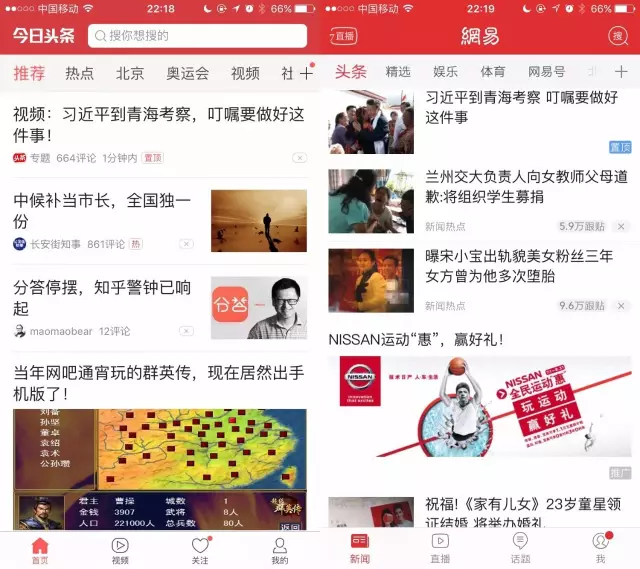 《新闻联播》四十年：每天三十分钟的国家记忆