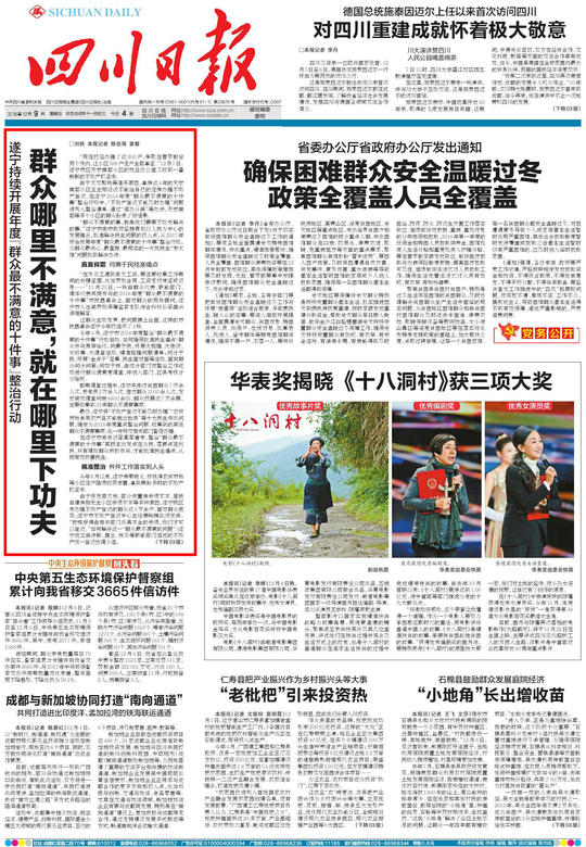 全球军事动态今日聚焦：多国加快国防现代化步伐
