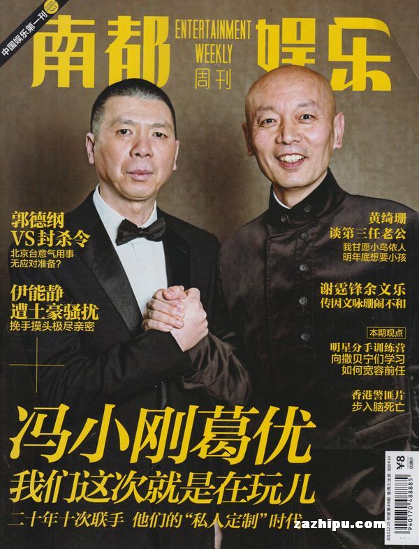 甘谷新闻网改版上线 首页增设融媒矩阵入口