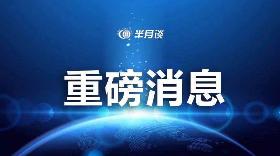 大冶产业转型跑出加速度，新动能激活古城发展新活力