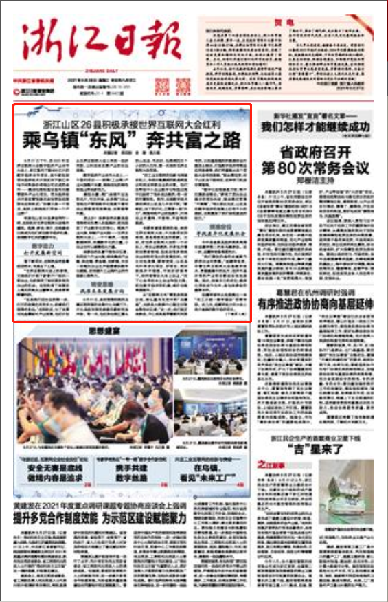 每天看新闻：我们在信息洪流中如何保持清醒？