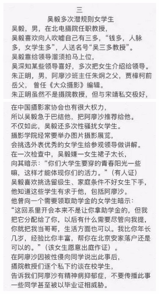 5月30日新闻内容汇总：多领域大事引发社会关注